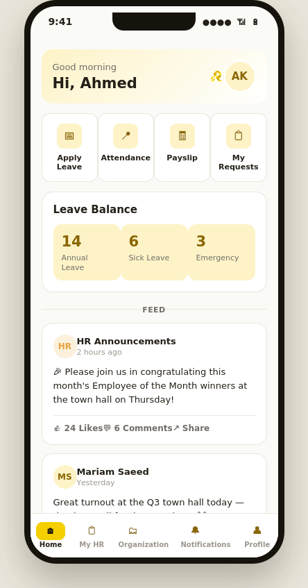 Alif HCM Pro — ESS Mobile App screenshot